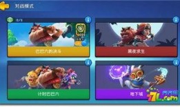 最新上线的游戏爆料,奇幻世界等你探险，独家爆料揭秘游戏亮点